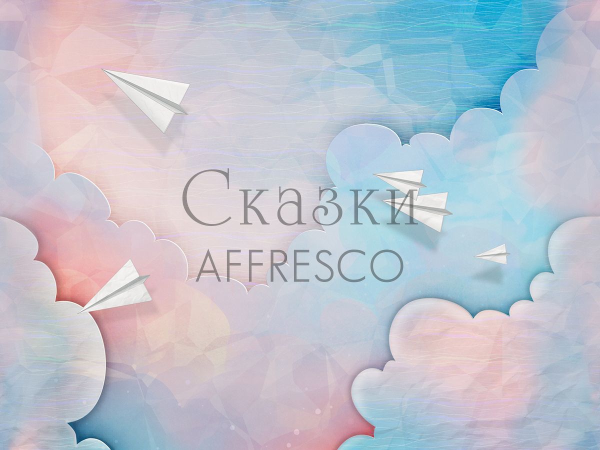 Фреска Affresco Сказки Affresco ZK602-COL1 | Гарантия низкой цены!