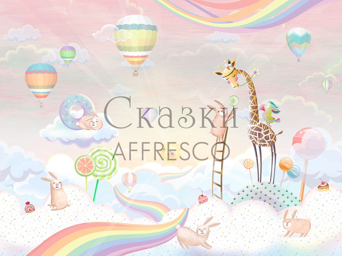 Фреска Affresco Сказки Affresco AH657-COL3 | Гарантия низкой цены!