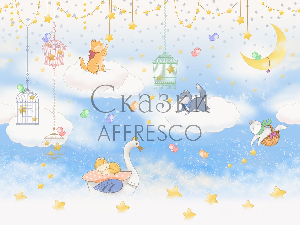 Фреска Affresco Сказки Affresco IL624-COL4 | Гарантия низкой цены!