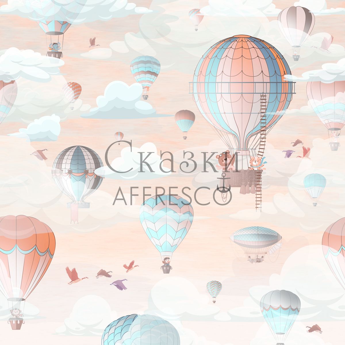 Фреска Affresco Сказки Affresco ID610-COL4 | Гарантия низкой цены!