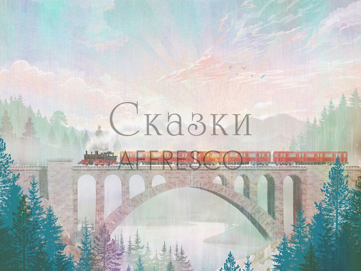 Фреска Affresco Сказки Affresco ZK646-COL2 | Гарантия низкой цены!