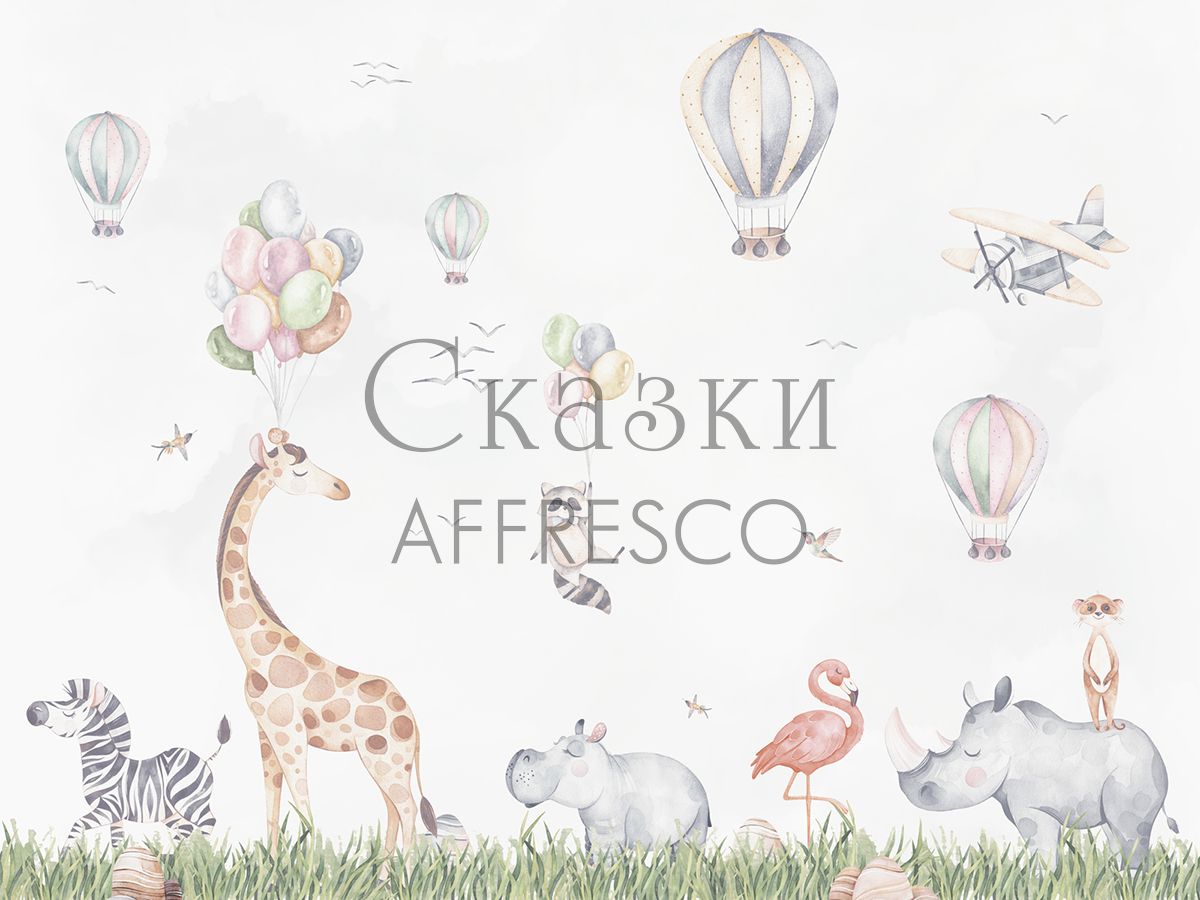 Фреска Affresco Сказки Affresco DP621-COL3 | Гарантия низкой цены!