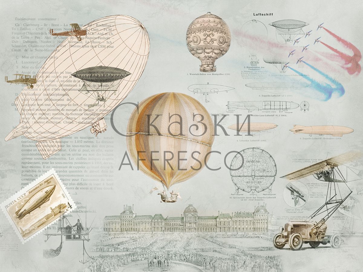Фреска Affresco Сказки Affresco AF676-COL4 | Гарантия низкой цены!