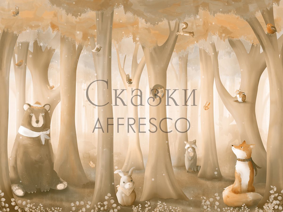 Фреска Affresco Сказки Affresco ID632-COL4 | Гарантия низкой цены!