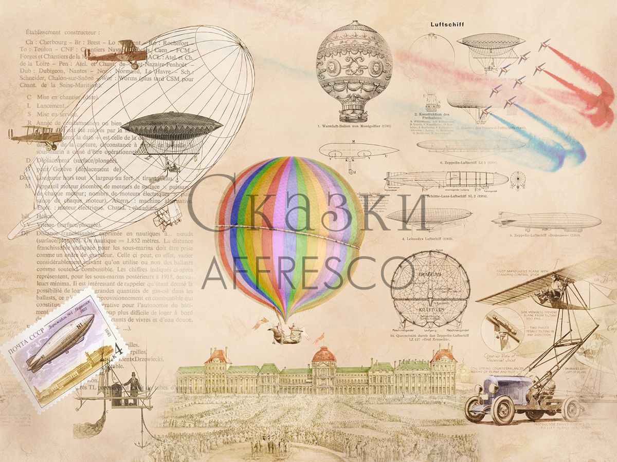 Фреска Affresco Сказки Affresco AF676-COL1 | Гарантия низкой цены!