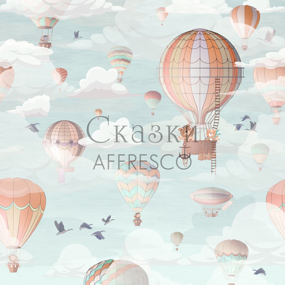 Фреска Affresco Сказки Affresco ID610-COL2 | Гарантия низкой цены!
